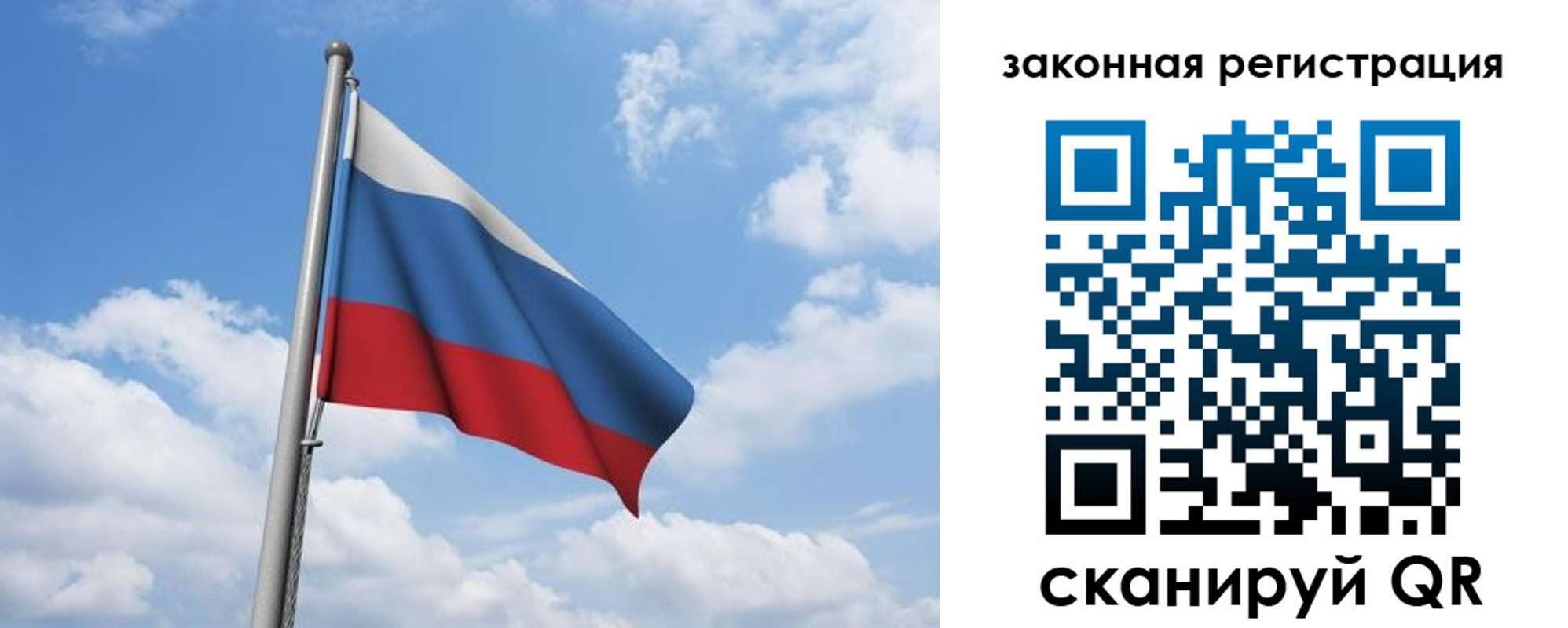 временная регистрация собственник в Белоозёрском